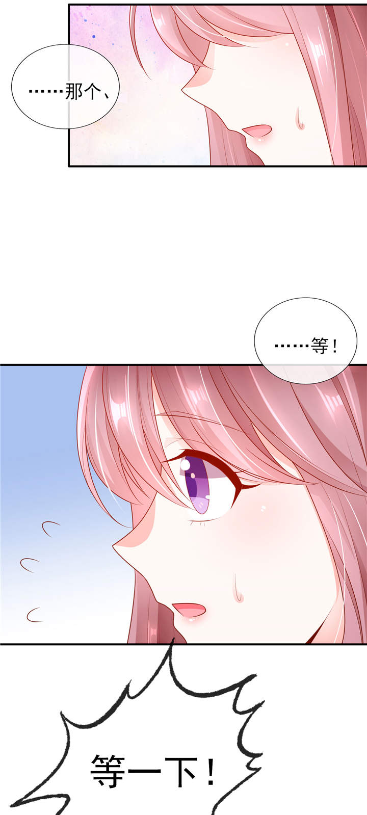 《她的微笑像颗糖》漫画最新章节第15章：青柠冰茶免费下拉式在线观看章节第【3】张图片