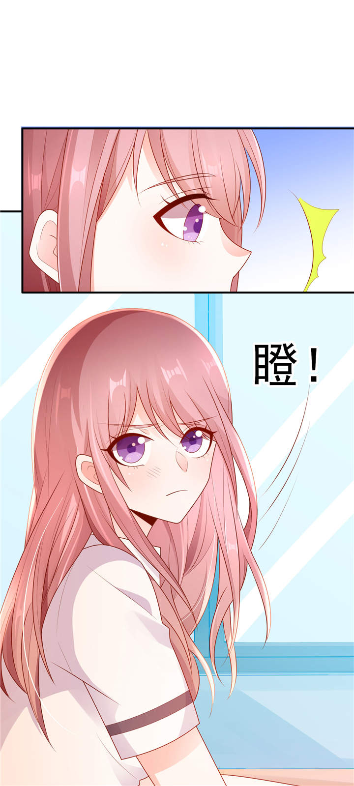 《她的微笑像颗糖》漫画最新章节第16章：美丽的小天使免费下拉式在线观看章节第【12】张图片