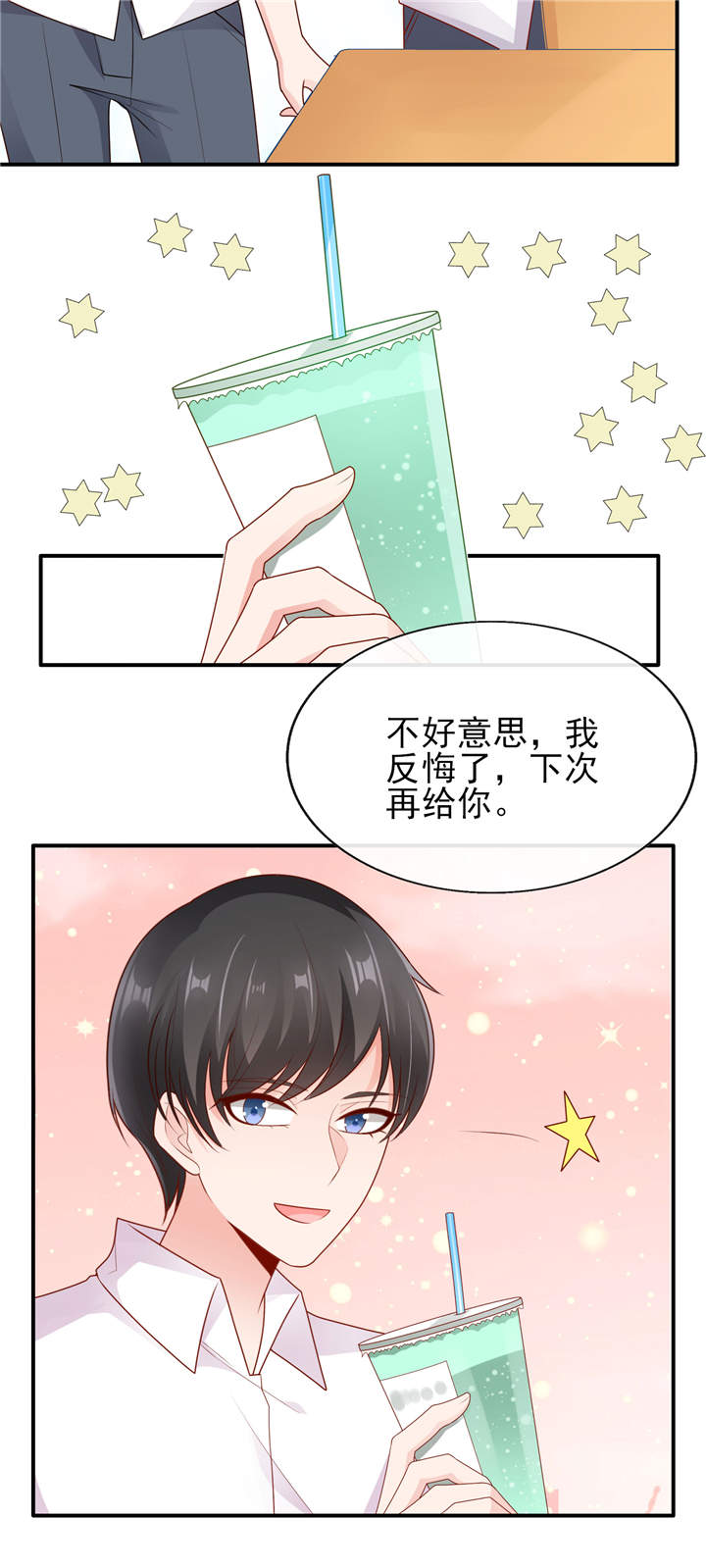 《她的微笑像颗糖》漫画最新章节第16章：美丽的小天使免费下拉式在线观看章节第【7】张图片