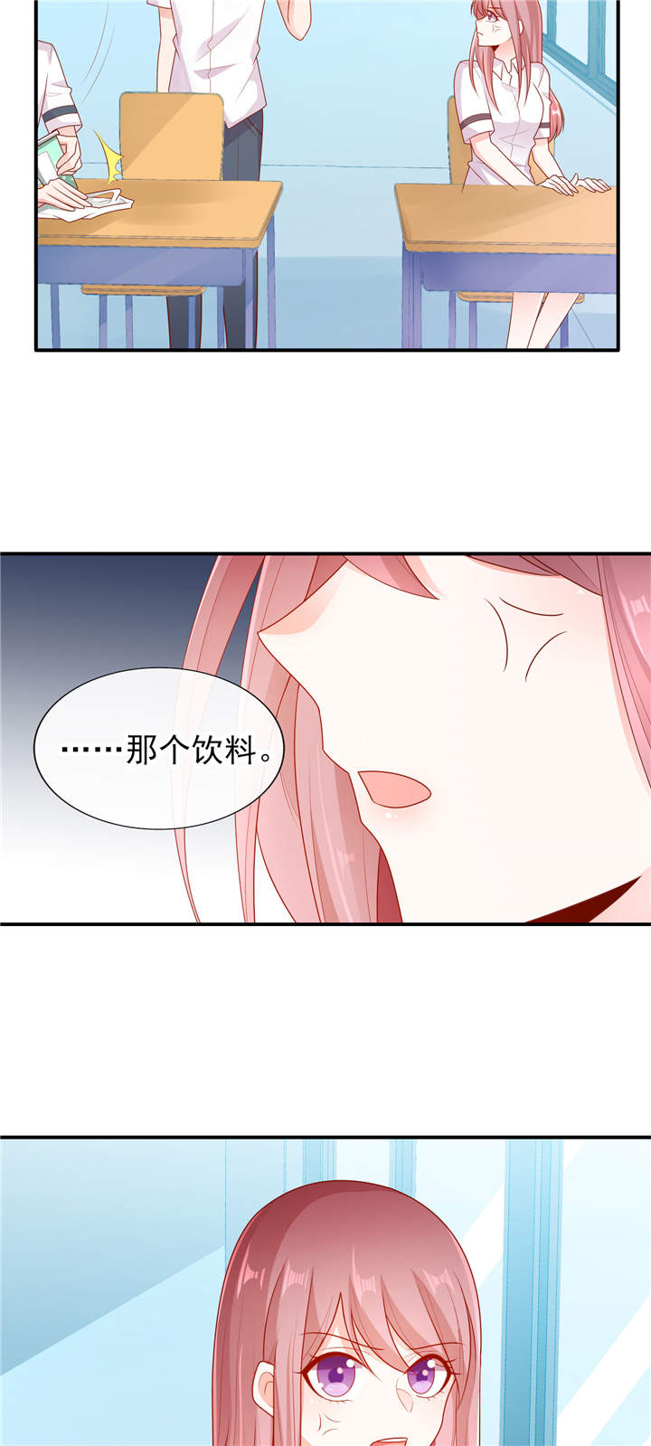 《她的微笑像颗糖》漫画最新章节第16章：美丽的小天使免费下拉式在线观看章节第【10】张图片