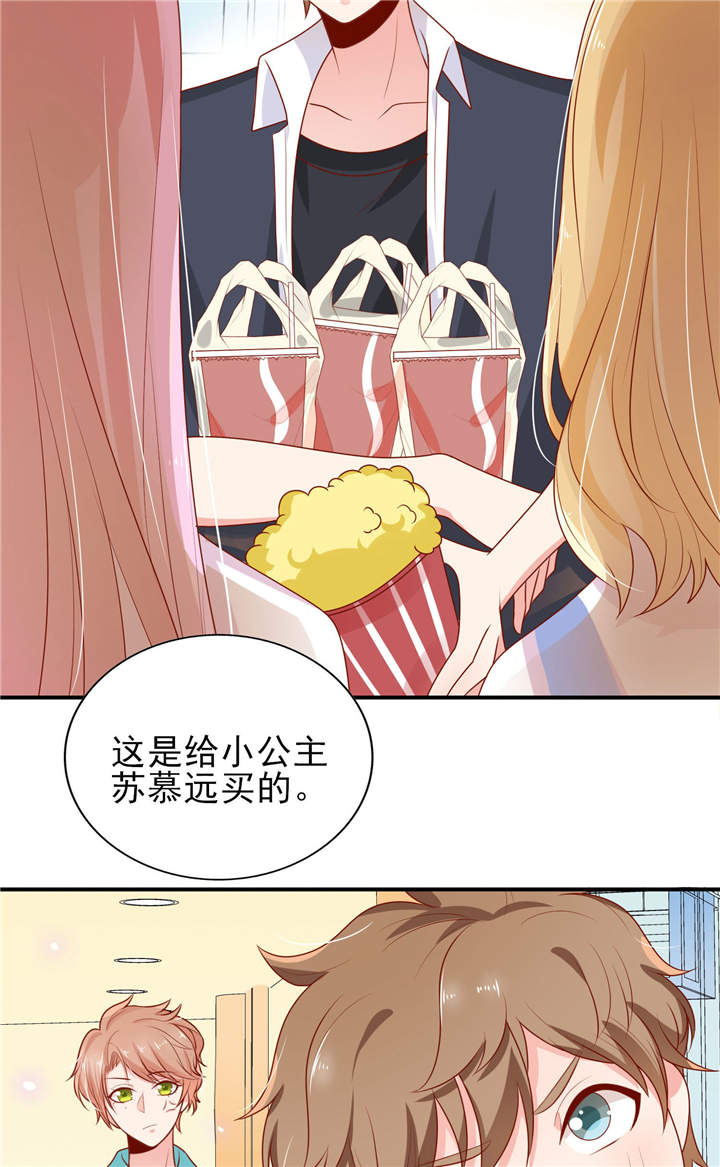 《她的微笑像颗糖》漫画最新章节第17章：一起去看电影吧免费下拉式在线观看章节第【4】张图片