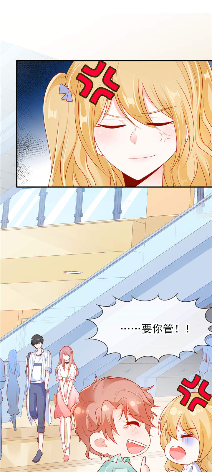 《她的微笑像颗糖》漫画最新章节第20章：你觉得我怎么样？免费下拉式在线观看章节第【14】张图片