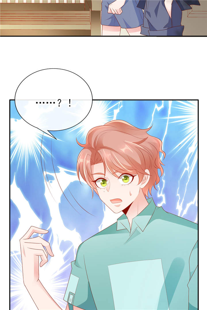 《她的微笑像颗糖》漫画最新章节第23章：病名为爱免费下拉式在线观看章节第【5】张图片