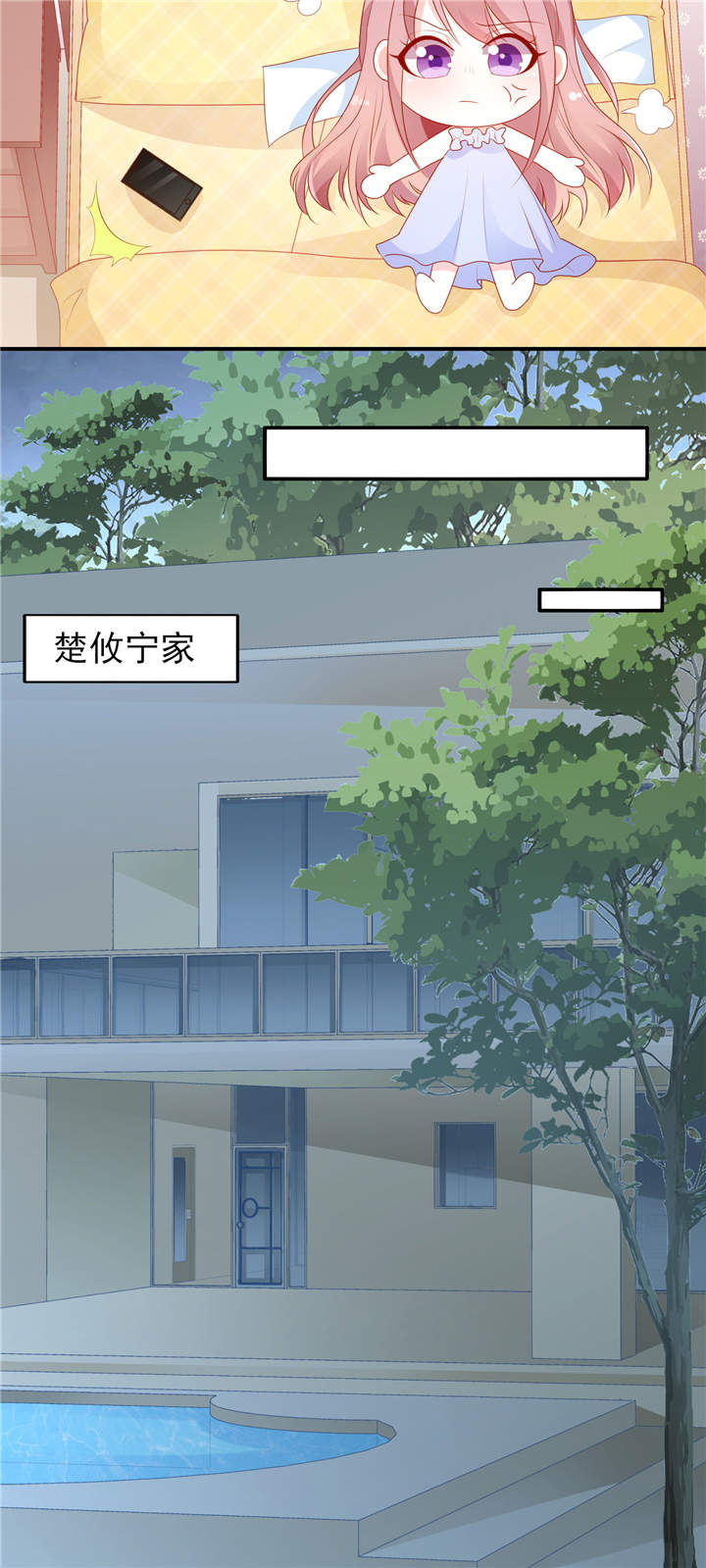 《她的微笑像颗糖》漫画最新章节第24章：悸动的心跳免费下拉式在线观看章节第【10】张图片