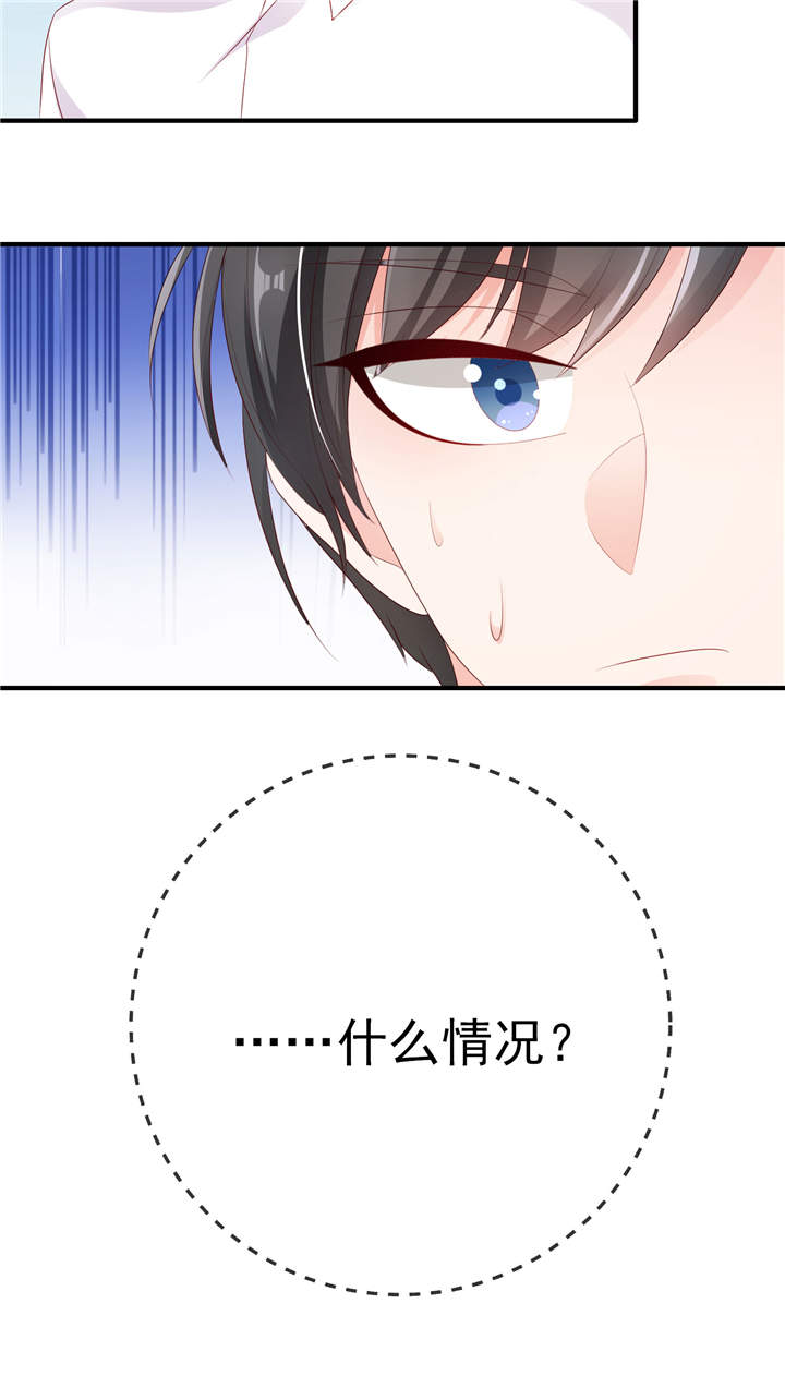 《她的微笑像颗糖》漫画最新章节第26章：运动会回忆免费下拉式在线观看章节第【10】张图片