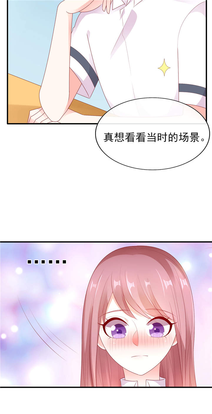 《她的微笑像颗糖》漫画最新章节第27章：专属后勤免费下拉式在线观看章节第【17】张图片