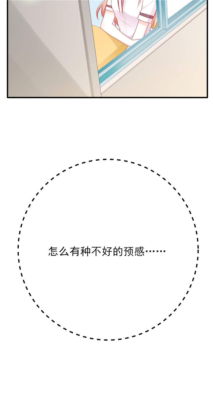 《她的微笑像颗糖》漫画最新章节第27章：专属后勤免费下拉式在线观看章节第【7】张图片