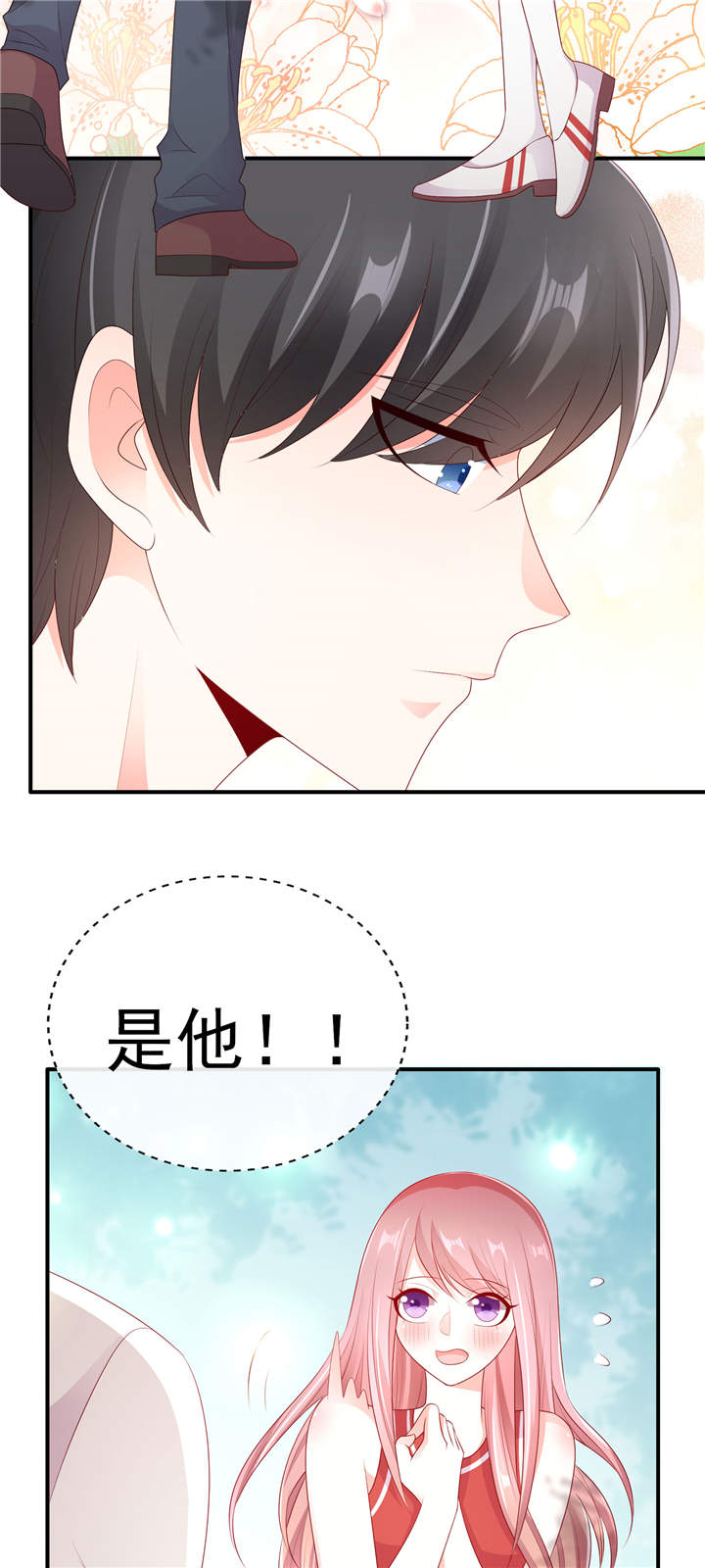 《她的微笑像颗糖》漫画最新章节第29章：请多关照，小可爱免费下拉式在线观看章节第【10】张图片