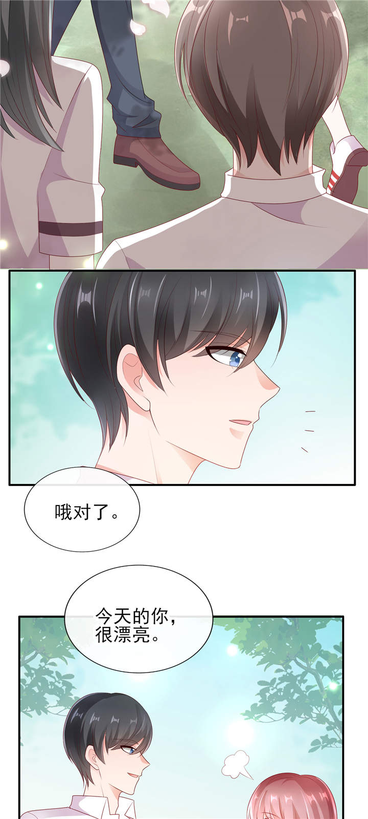 《她的微笑像颗糖》漫画最新章节第29章：请多关照，小可爱免费下拉式在线观看章节第【6】张图片