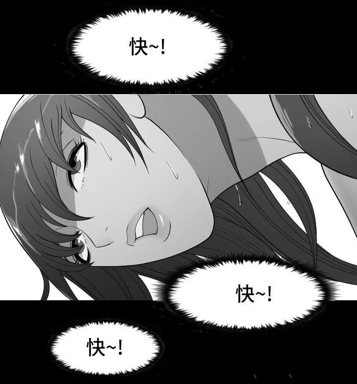 《狂暴计划》漫画最新章节第28章：至始至终免费下拉式在线观看章节第【14】张图片