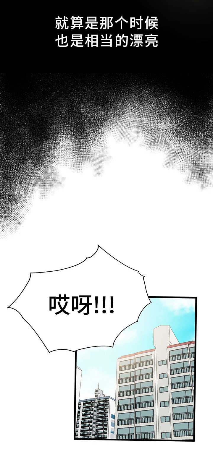 《极度克制》漫画最新章节第3章：更加想她免费下拉式在线观看章节第【6】张图片