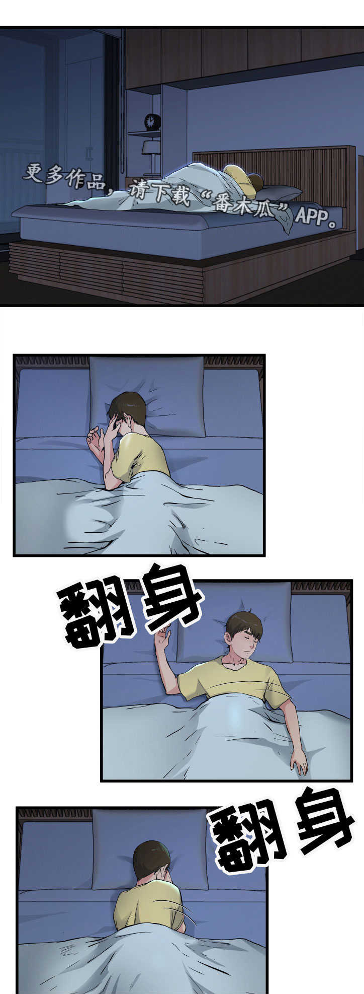 《极度克制》漫画最新章节第18章：恐怖故事免费下拉式在线观看章节第【15】张图片