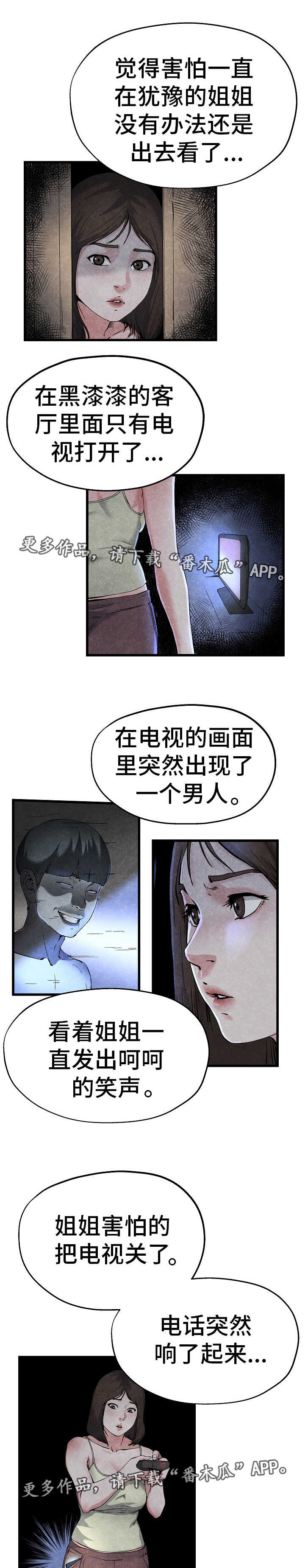 《极度克制》漫画最新章节第19章：被子下面免费下拉式在线观看章节第【9】张图片