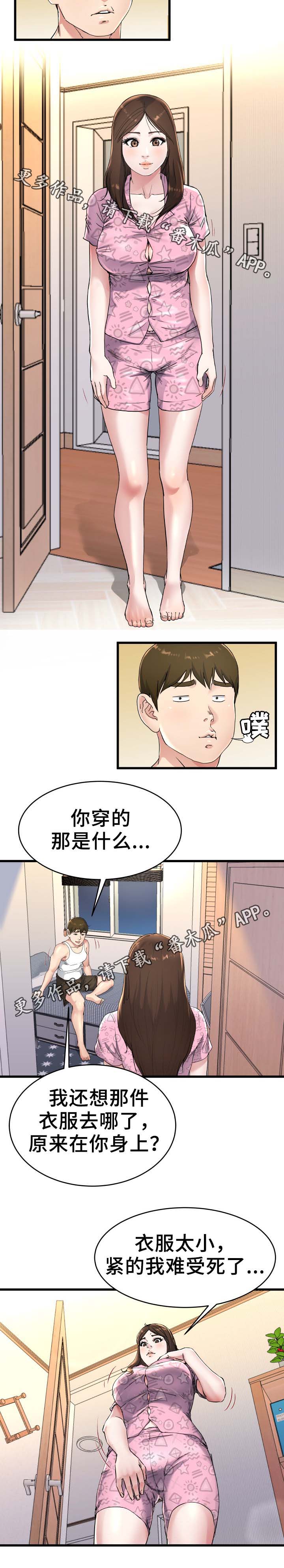 《极度克制》漫画最新章节第37章：无法忘记你免费下拉式在线观看章节第【1】张图片