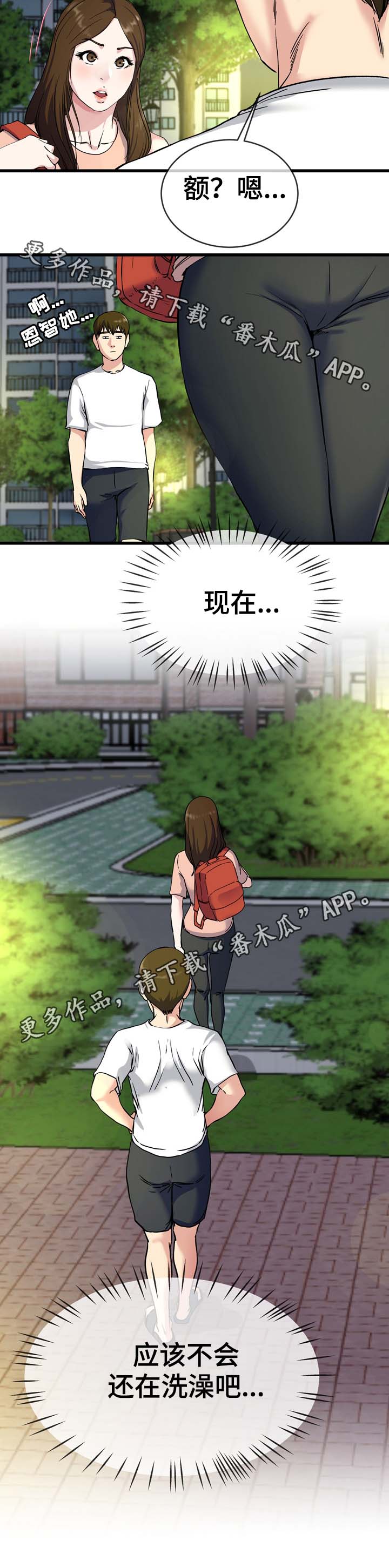 《极度克制》漫画最新章节第60章：巾帼不让须眉免费下拉式在线观看章节第【1】张图片