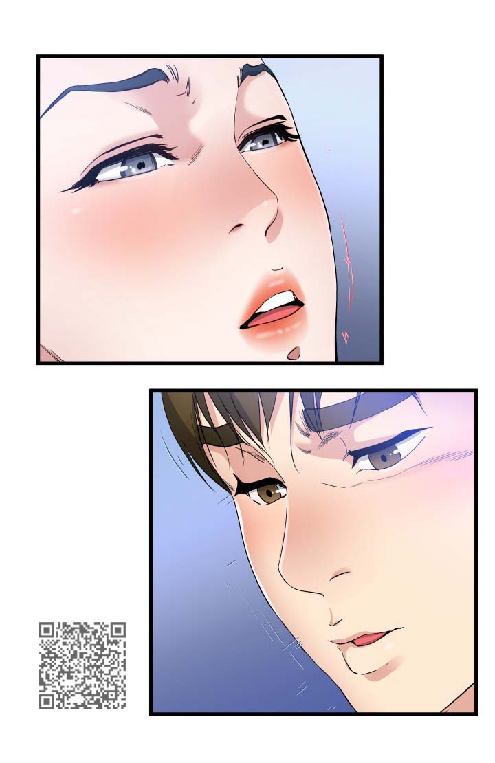 《极度克制》漫画最新章节第84章：荒唐免费下拉式在线观看章节第【5】张图片