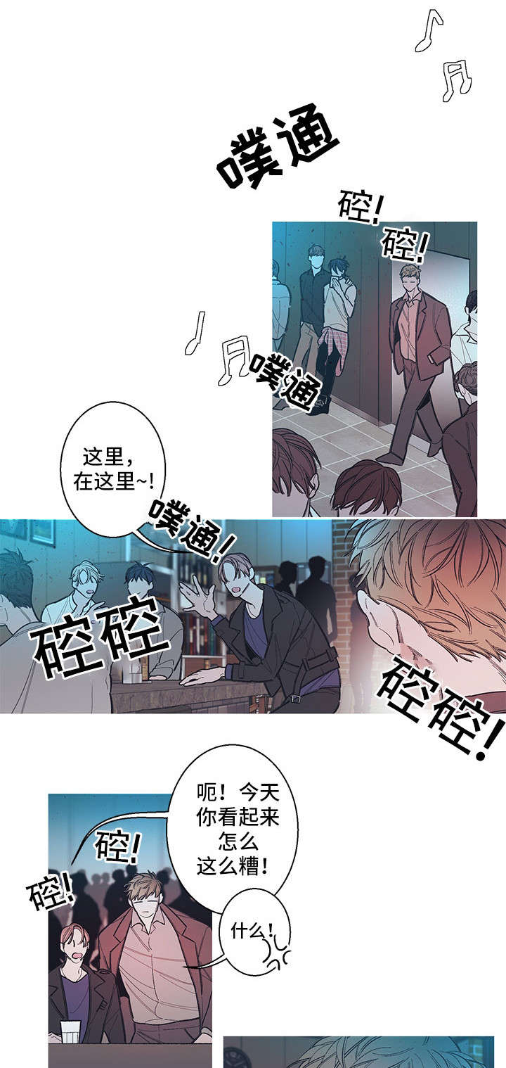 《何以是爱》漫画最新章节第4章：找伴免费下拉式在线观看章节第【2】张图片