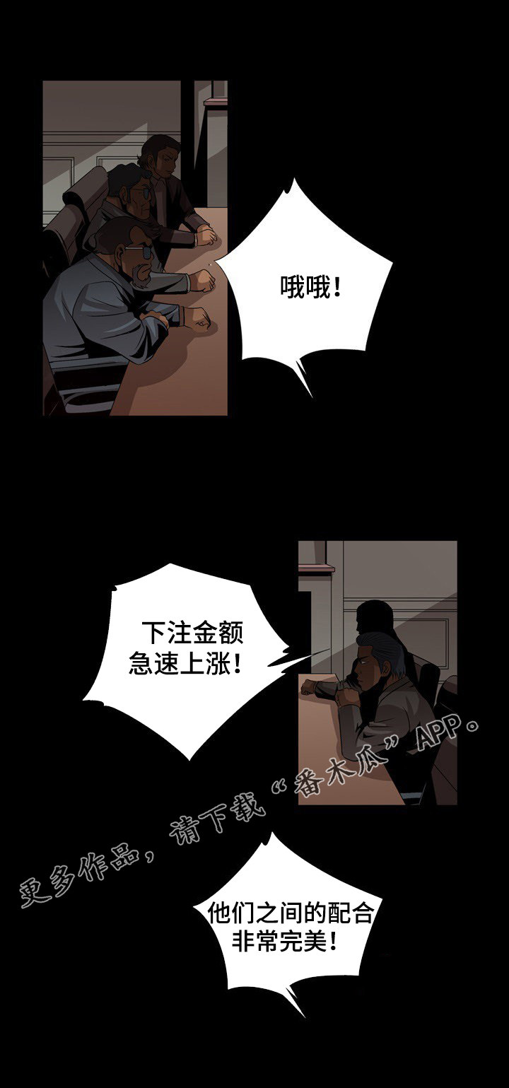 《逃脱任务》漫画最新章节第6章：带动气氛免费下拉式在线观看章节第【8】张图片