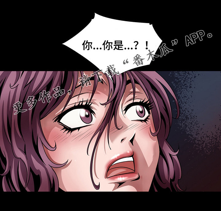 《逃脱任务》漫画最新章节第22章：蒙面人免费下拉式在线观看章节第【1】张图片