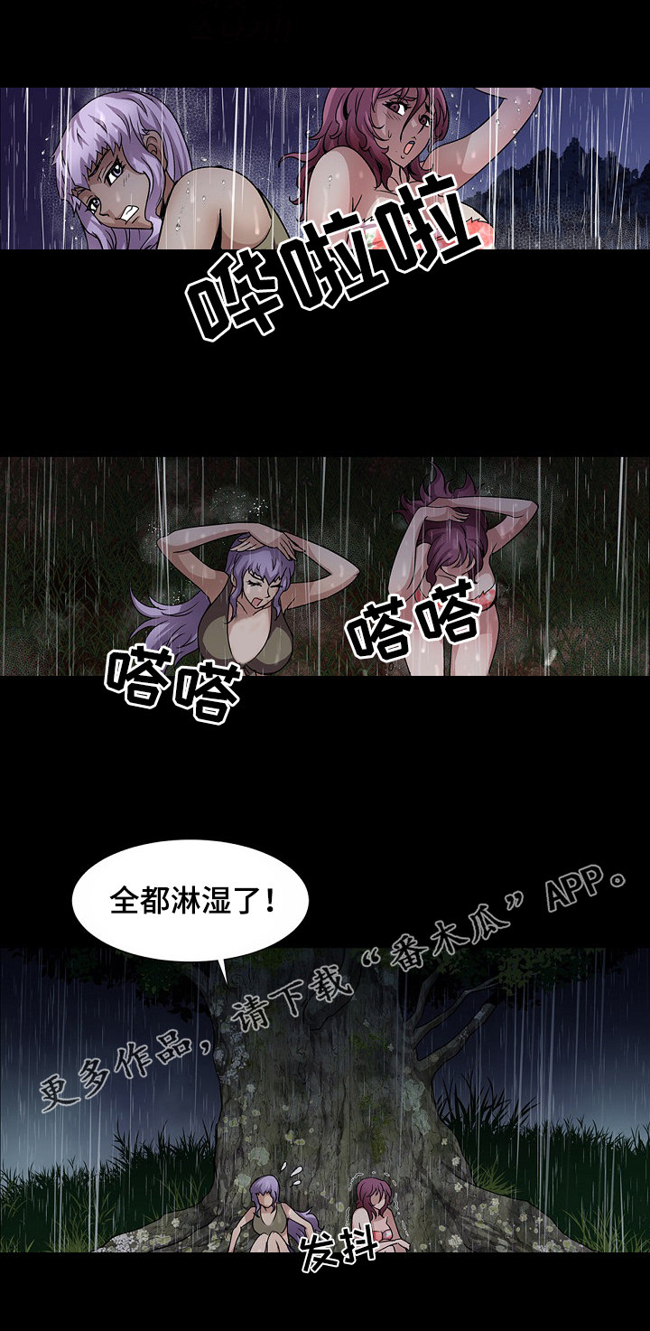 《逃脱任务》漫画最新章节第23章：再次发狂免费下拉式在线观看章节第【4】张图片