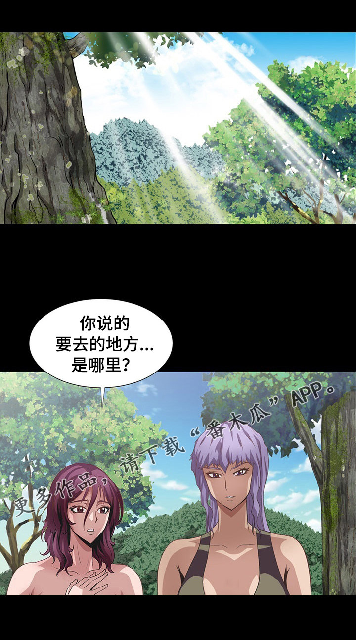 《逃脱任务》漫画最新章节第24章：回到现场免费下拉式在线观看章节第【4】张图片