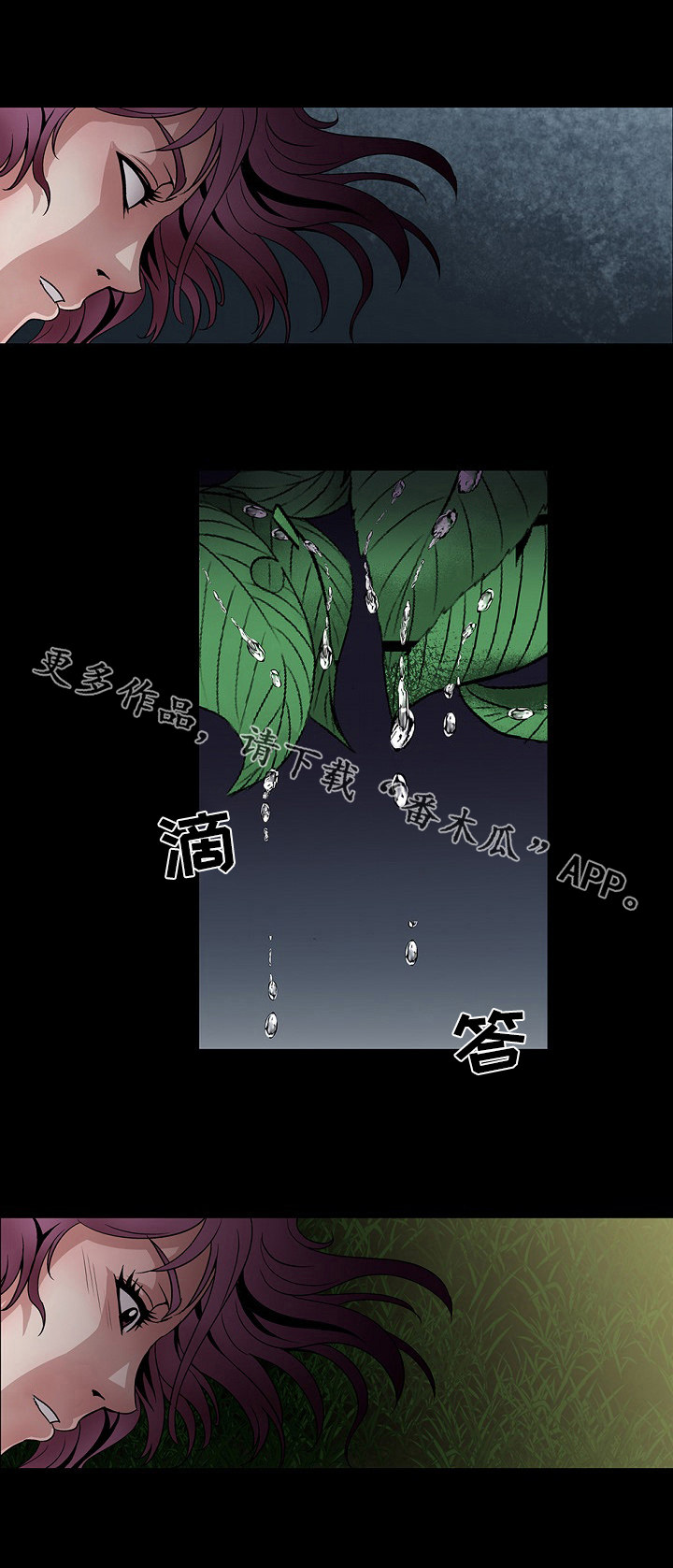 《逃脱任务》漫画最新章节第24章：回到现场免费下拉式在线观看章节第【10】张图片