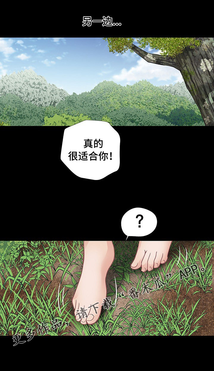 《逃脱任务》漫画最新章节第34章：个人争霸赛免费下拉式在线观看章节第【5】张图片