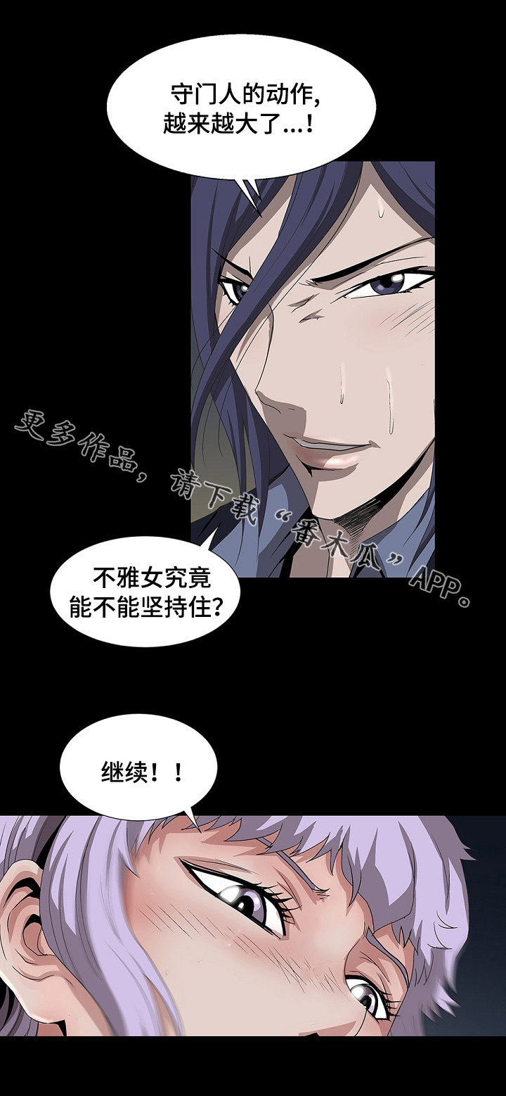 《逃脱任务》漫画最新章节第38章：撑不住了免费下拉式在线观看章节第【9】张图片