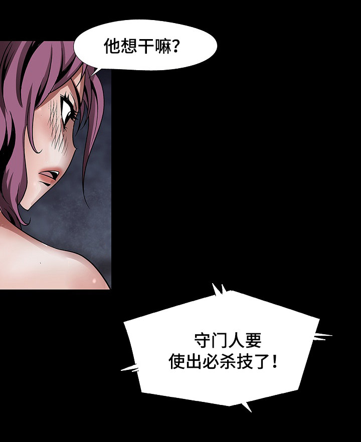 《逃脱任务》漫画最新章节第39章：站起来免费下拉式在线观看章节第【9】张图片