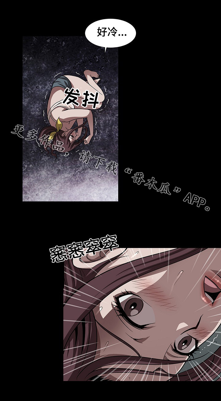 《逃脱任务》漫画最新章节第41章：死亡饲养员免费下拉式在线观看章节第【4】张图片