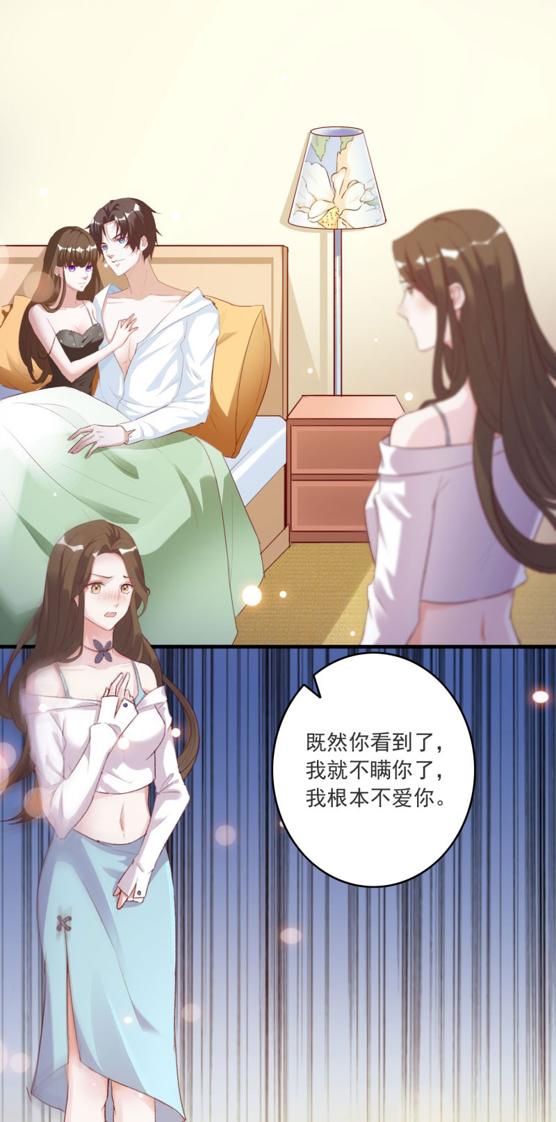 《六宫风华》漫画最新章节第1章：他就是玩玩你！免费下拉式在线观看章节第【28】张图片