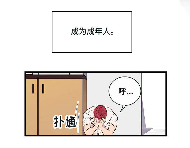 《思忆情深》漫画最新章节第2章：无话可说免费下拉式在线观看章节第【10】张图片