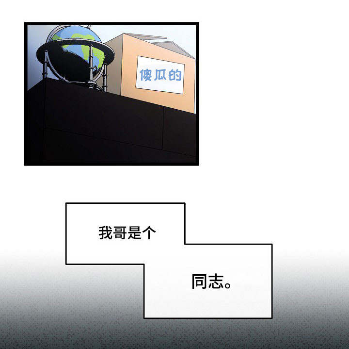 《思忆情深》漫画最新章节第19章：假装不懂免费下拉式在线观看章节第【1】张图片