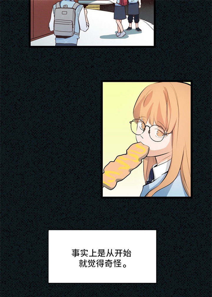 《思忆情深》漫画最新章节第27章：非常努力免费下拉式在线观看章节第【1】张图片