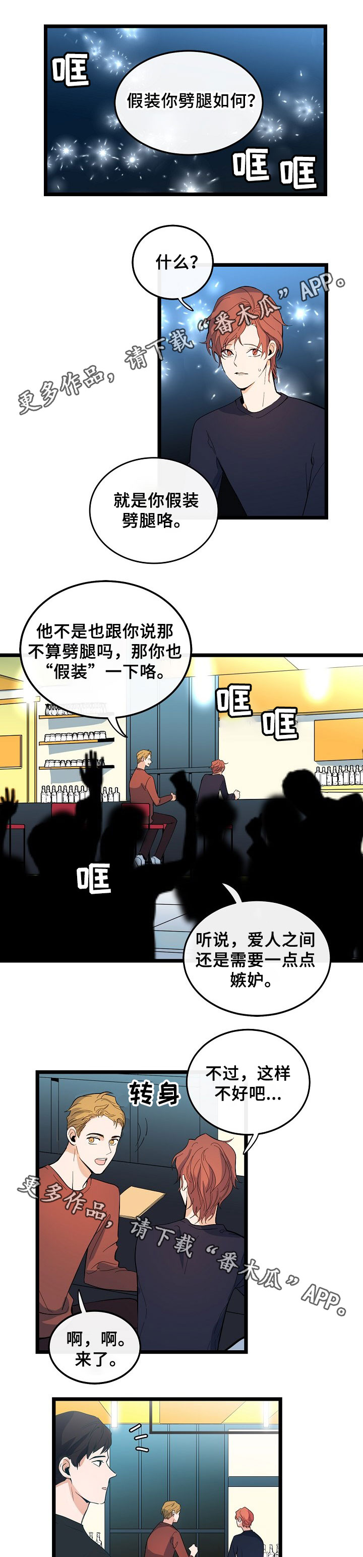 《思忆情深》漫画最新章节第48章：情侣戒免费下拉式在线观看章节第【8】张图片