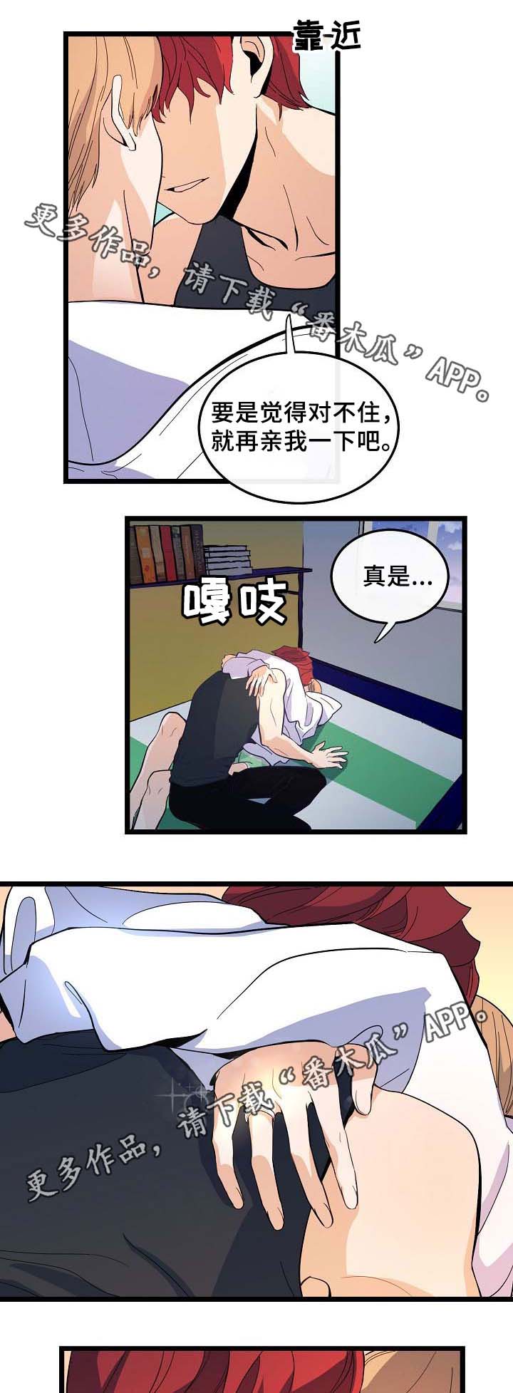 《思忆情深》漫画最新章节第52章：送行免费下拉式在线观看章节第【10】张图片