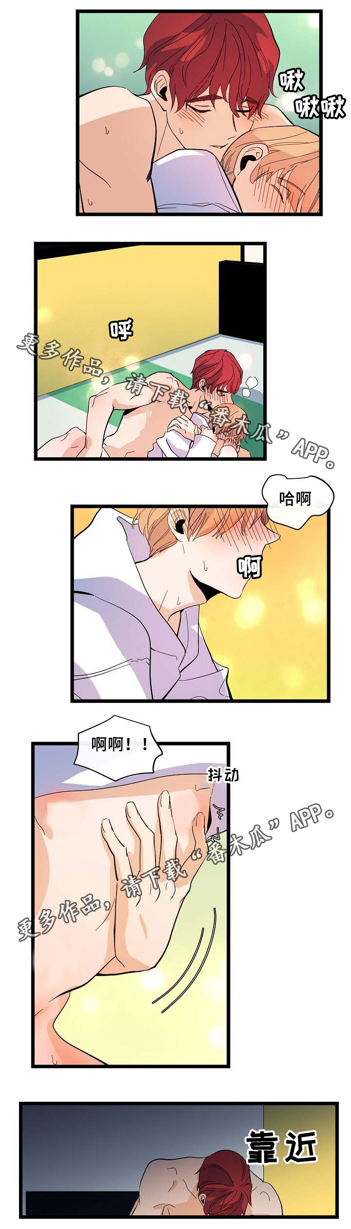 《思忆情深》漫画最新章节第52章：送行免费下拉式在线观看章节第【7】张图片