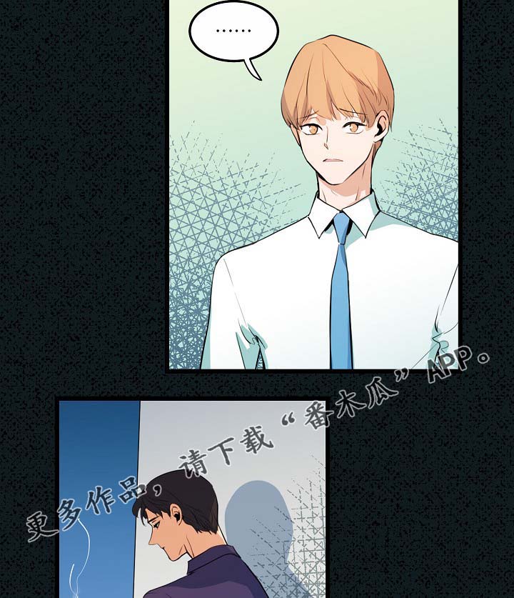 《思忆情深》漫画最新章节第53章：真的好搞笑免费下拉式在线观看章节第【17】张图片