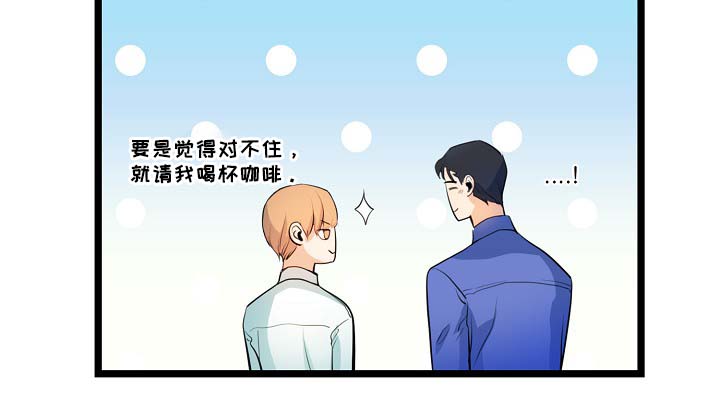 《思忆情深》漫画最新章节第53章：真的好搞笑免费下拉式在线观看章节第【12】张图片