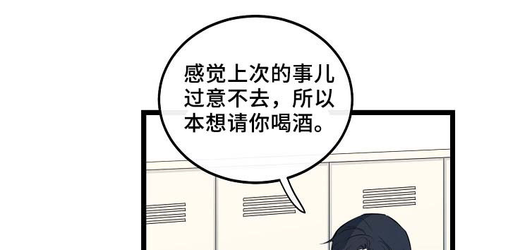 《思忆情深》漫画最新章节第53章：真的好搞笑免费下拉式在线观看章节第【15】张图片