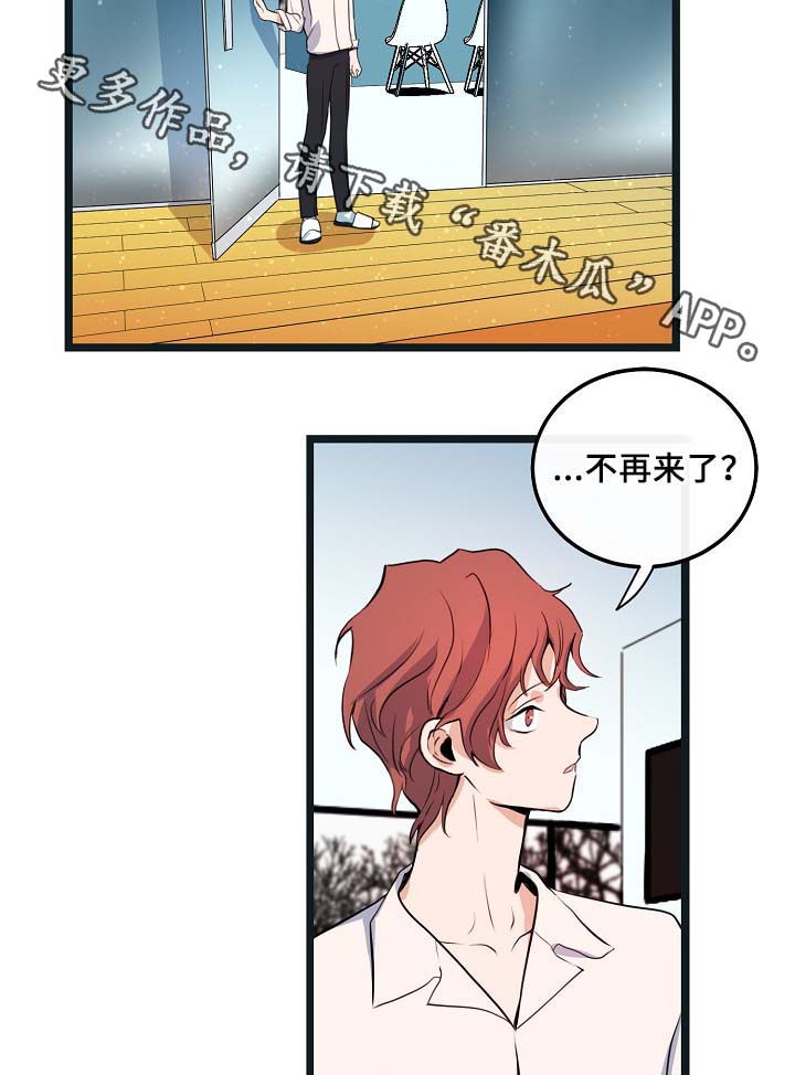 《思忆情深》漫画最新章节第54章：受伤免费下拉式在线观看章节第【23】张图片