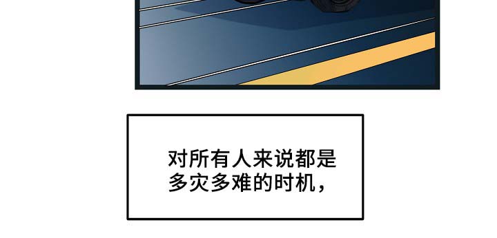 《思忆情深》漫画最新章节第54章：受伤免费下拉式在线观看章节第【13】张图片