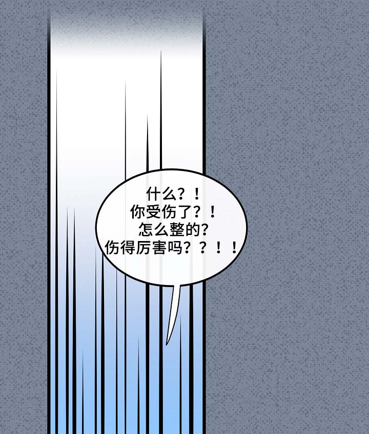 《思忆情深》漫画最新章节第55章：稳定的人生免费下拉式在线观看章节第【17】张图片