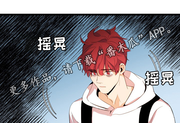 《思忆情深》漫画最新章节第56章：其实很爽的免费下拉式在线观看章节第【15】张图片