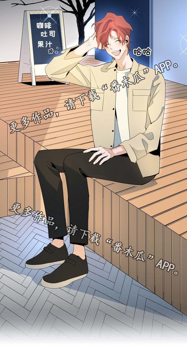 《思忆情深》漫画最新章节第56章：其实很爽的免费下拉式在线观看章节第【1】张图片