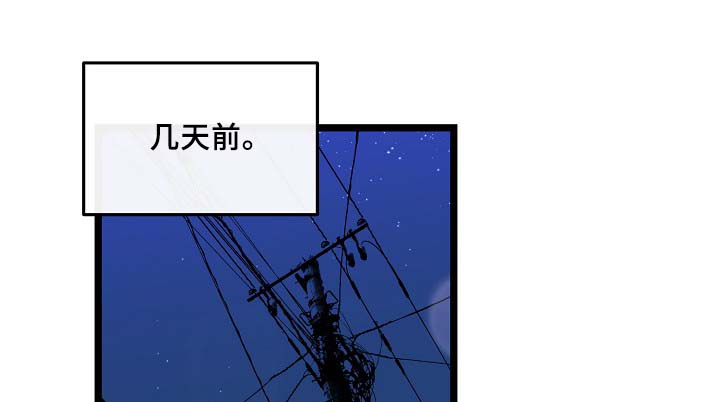 《思忆情深》漫画最新章节第57章：咖啡店免费下拉式在线观看章节第【24】张图片