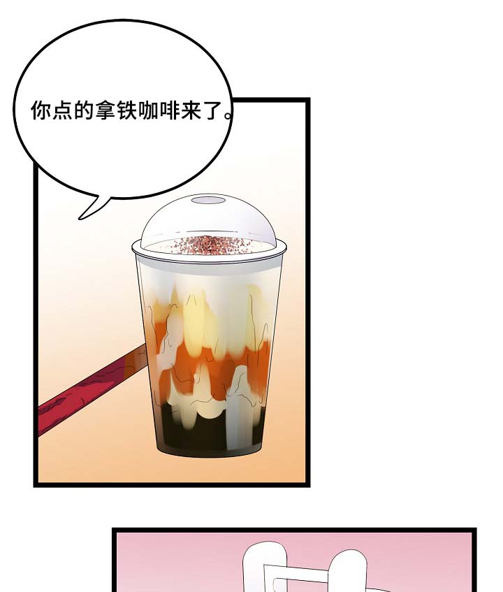 《思忆情深》漫画最新章节第57章：咖啡店免费下拉式在线观看章节第【11】张图片