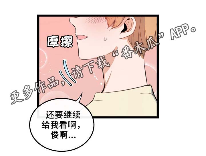 《思忆情深》漫画最新章节第58章：好想马上见到你免费下拉式在线观看章节第【15】张图片