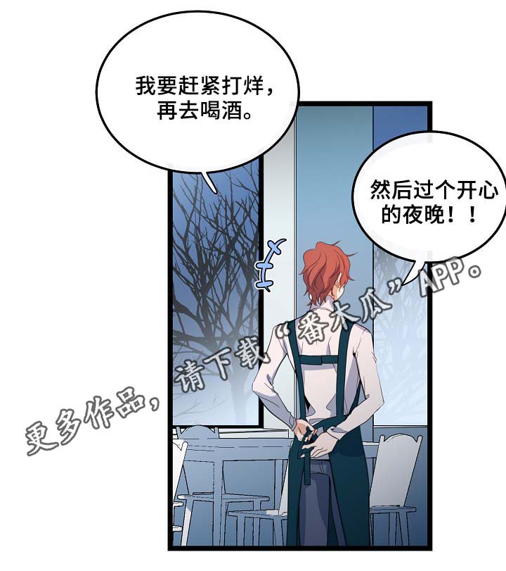 《思忆情深》漫画最新章节第58章：好想马上见到你免费下拉式在线观看章节第【19】张图片