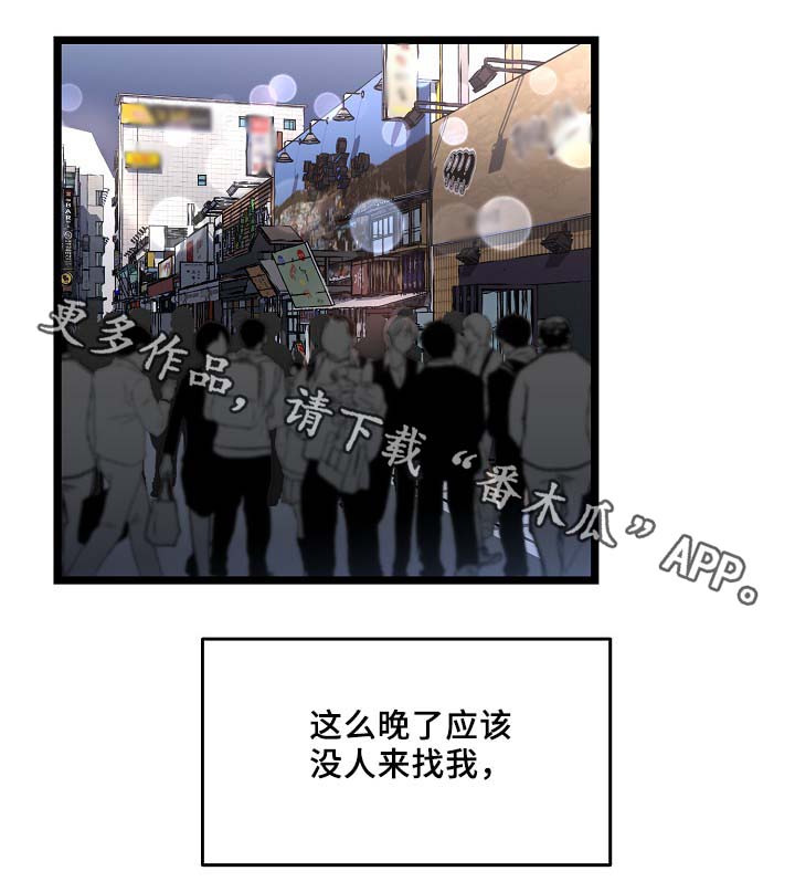 《思忆情深》漫画最新章节第58章：好想马上见到你免费下拉式在线观看章节第【26】张图片